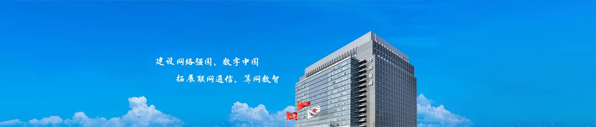 郑州航空港经济综合实验区联通宽带