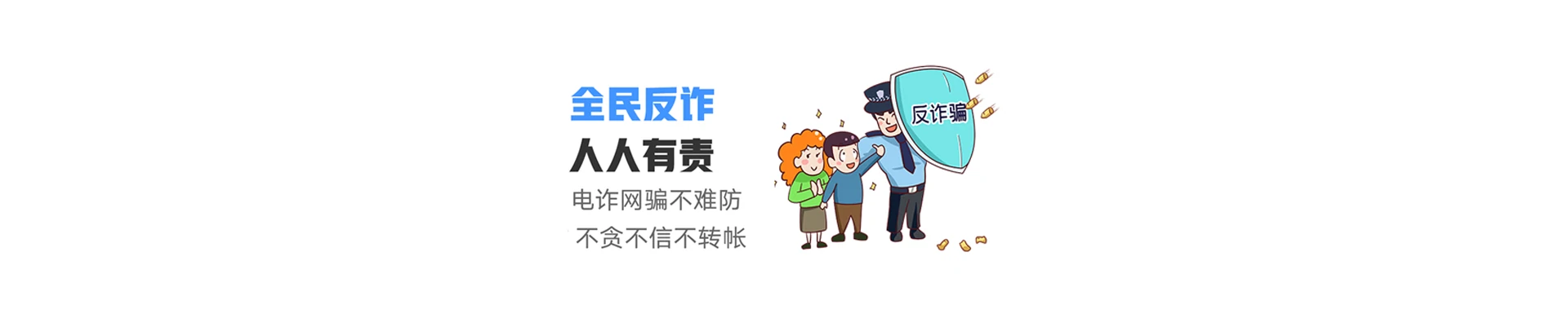 郑州航空港经济综合实验区联通宽带
